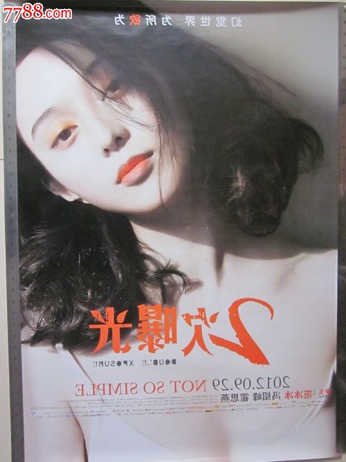英国brp卡照片尺寸